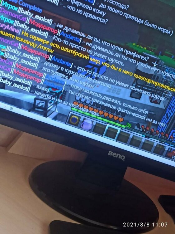 photo_2021-08-08_11-07-23 (2).jpg